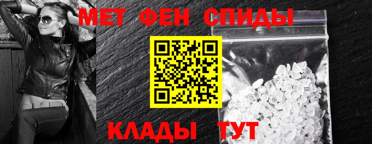 Амфетамин  АМФЕТАМИН  Улан-Удэ  Вход с VPN  АМФЕТАМИН 98% 