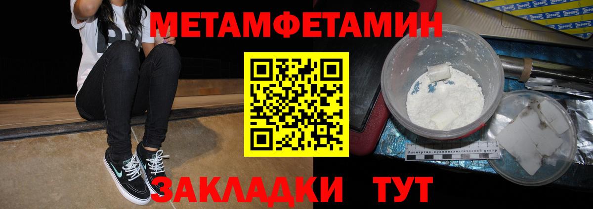 Амфетамин Premium Улан-Удэ