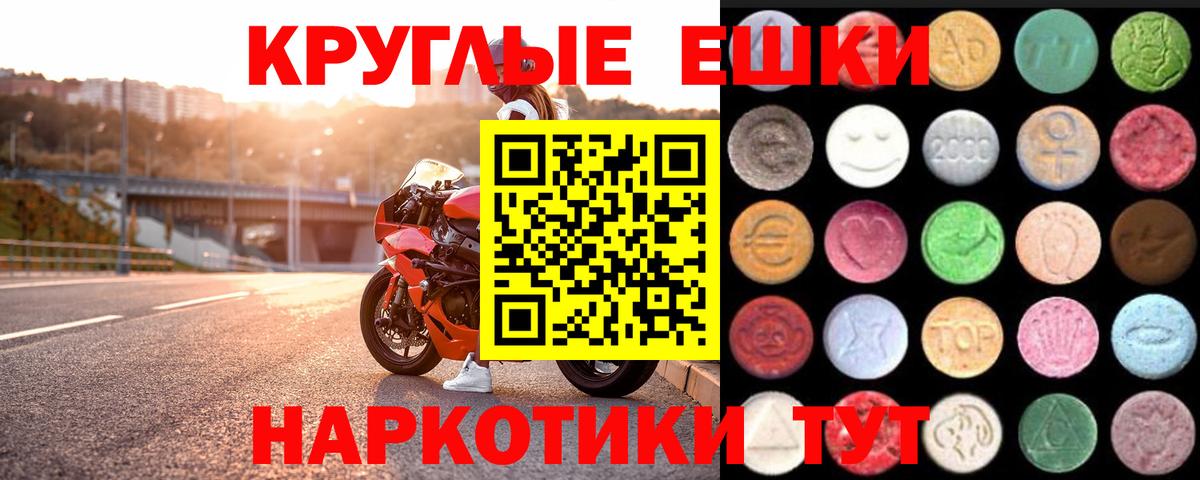 ЭКСТАЗИ Cube Улан-Удэ