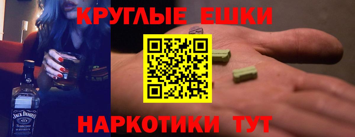 Улан-Удэ  Экстази  Вход с VPN  где купить наркоту  нарко площадка телеграм  ЭКСТАЗИ Cube  ЭКСТАЗИ 280 MDMA 