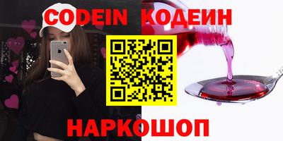 герыч Коммунар