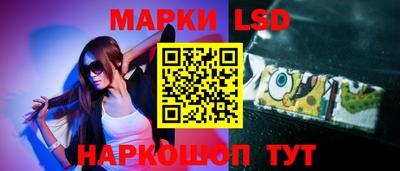 марихуана Комсомольск-на-Амуре