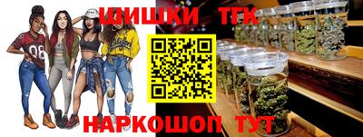 марихуана Комсомольск-на-Амуре