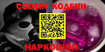 герыч Коммунар