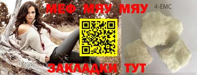 скорость mdpv Конаково