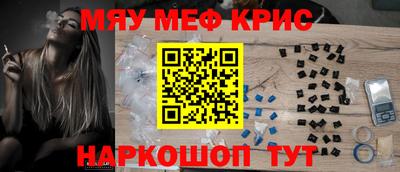 марихуана Комсомольск-на-Амуре