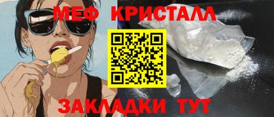 марихуана Комсомольск-на-Амуре