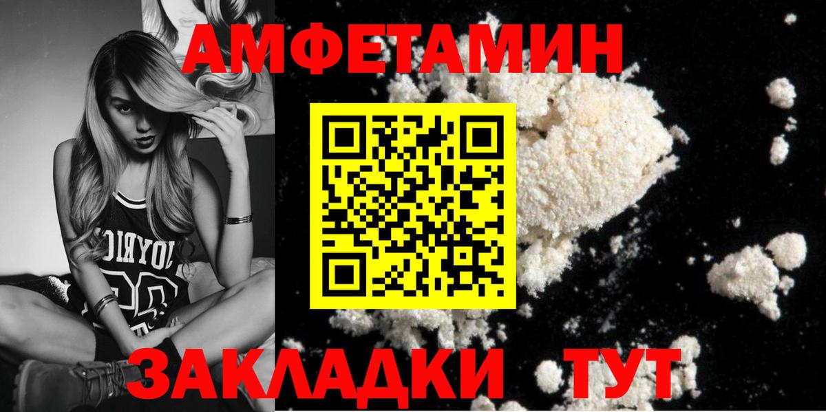 Улан-Удэ  МЕТАМФЕТАМИН мет  Вход с VPN 