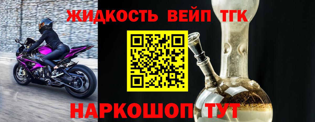 Улан-Удэ  ТГК THC oil  ТГК Wax  Вход с VPN 