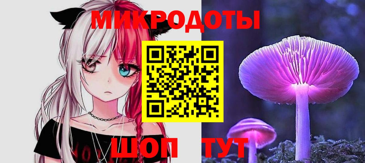 Галлюциногенные грибы мицелий  Вход с VPN  Улан-Удэ  Псилоцибиновые грибы GOLDEN TEACHER 
