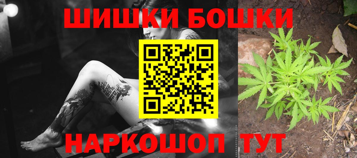 Улан-Удэ  Конопля гибрид  Вход с VPN  Бошки марихуана индика  МАРИХУАНА White Widow 